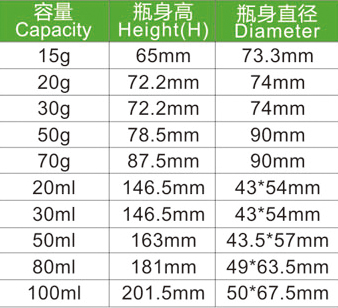 皇冠瓶系列HZ-H2-02